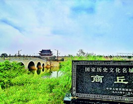 歷史人文